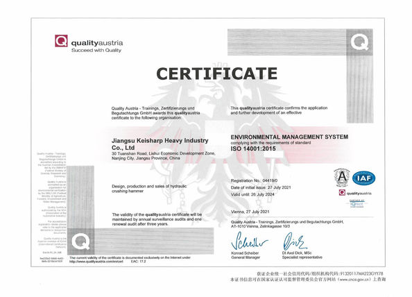 الصين Jiangsu Keisharp Heavy Industry Co., Ltd. الشهادات